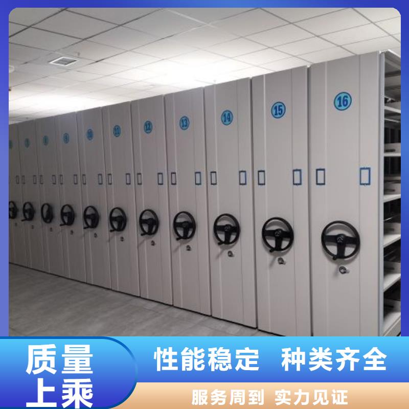 办公密集架工厂直销