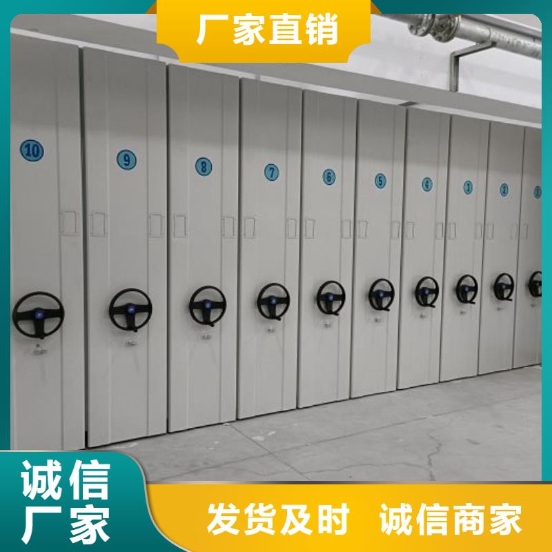 【优选】密集移动柜源头厂家
