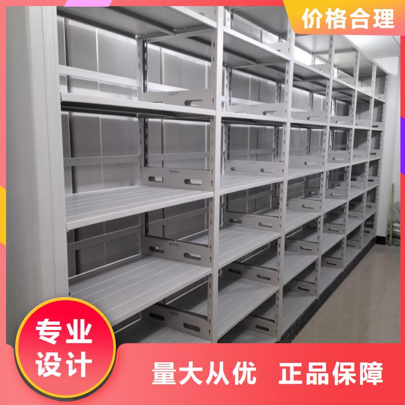 【优选】密集移动柜源头厂家