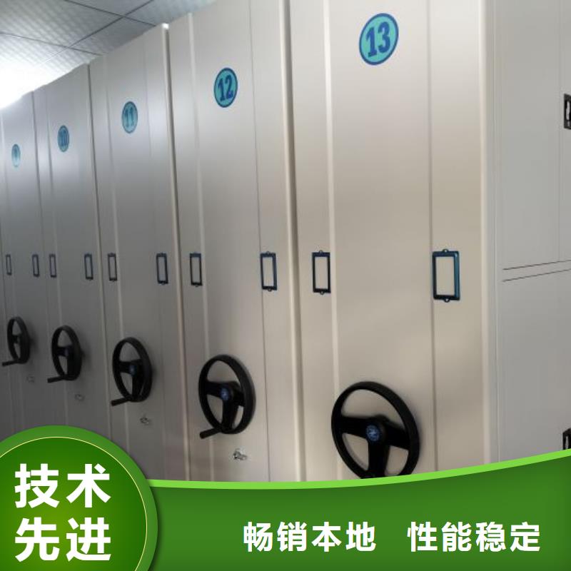 密集档案存放柜批发零售-定做