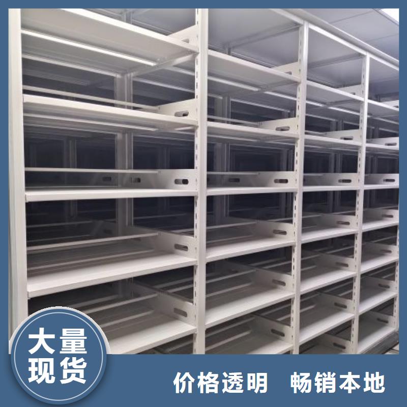 常年供应密集架档案柜手摇式-品牌