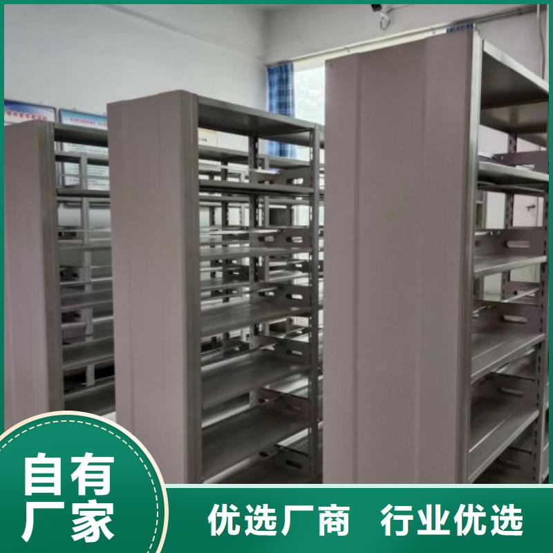 共同合作【鑫康】圆盘式档案密集架