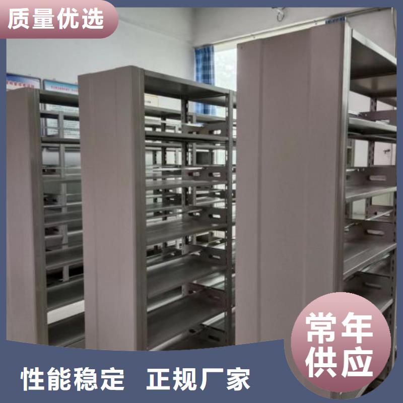 档案室活动密集柜批发零售