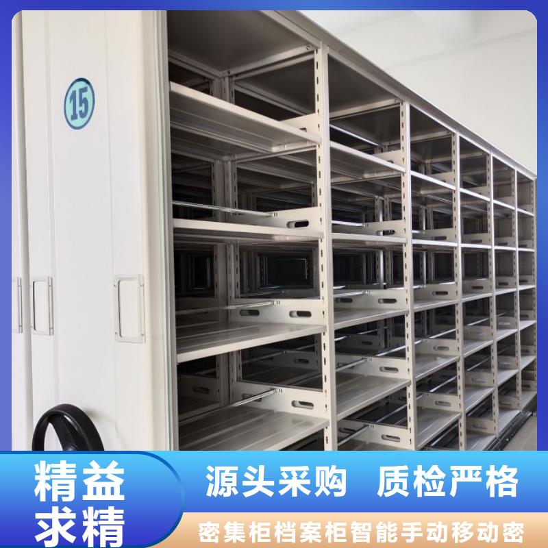 库房密集架厂家直销-型号齐全