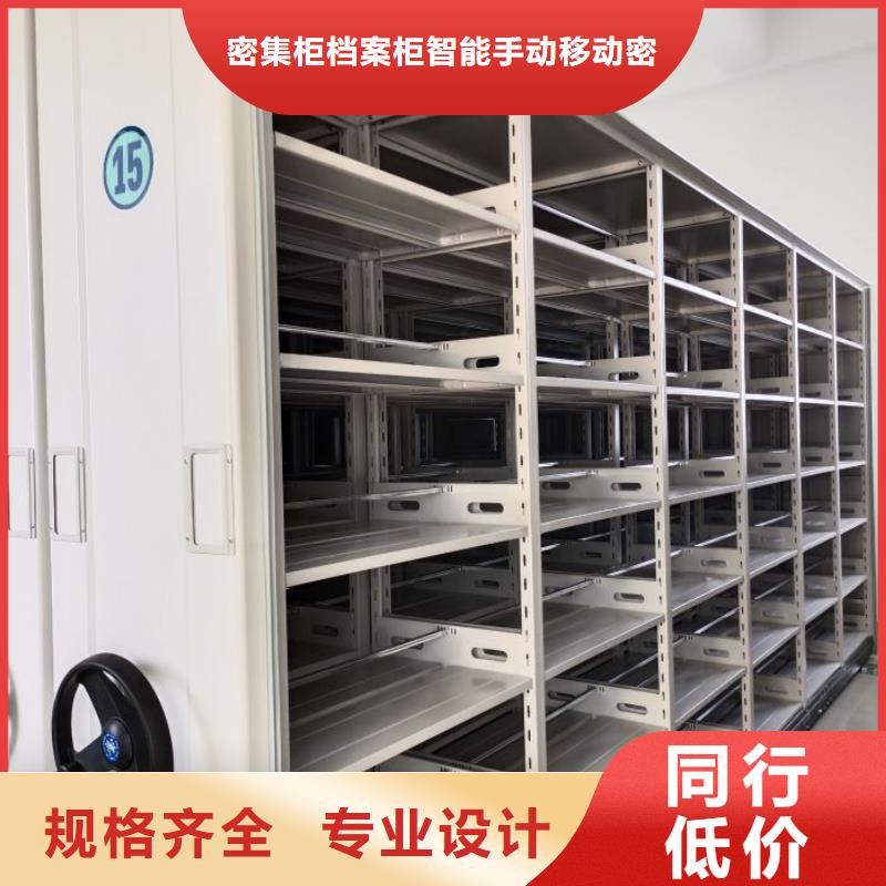 半封闭手摇密集架诚信经营