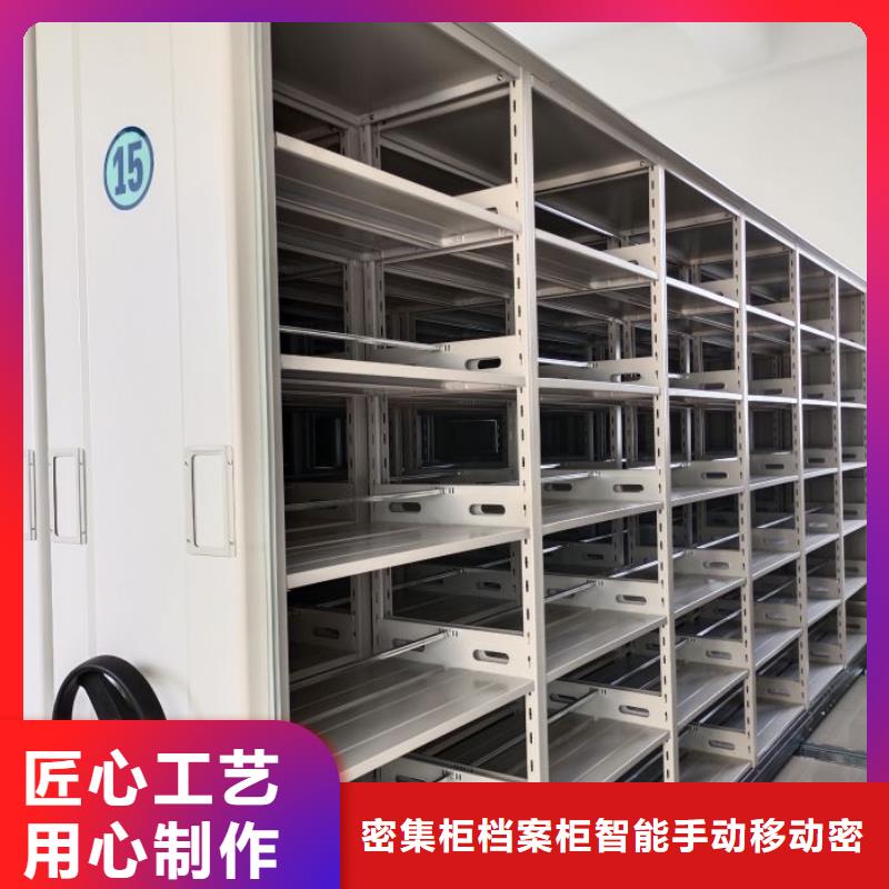 档案室管理密集架直供厂家电话