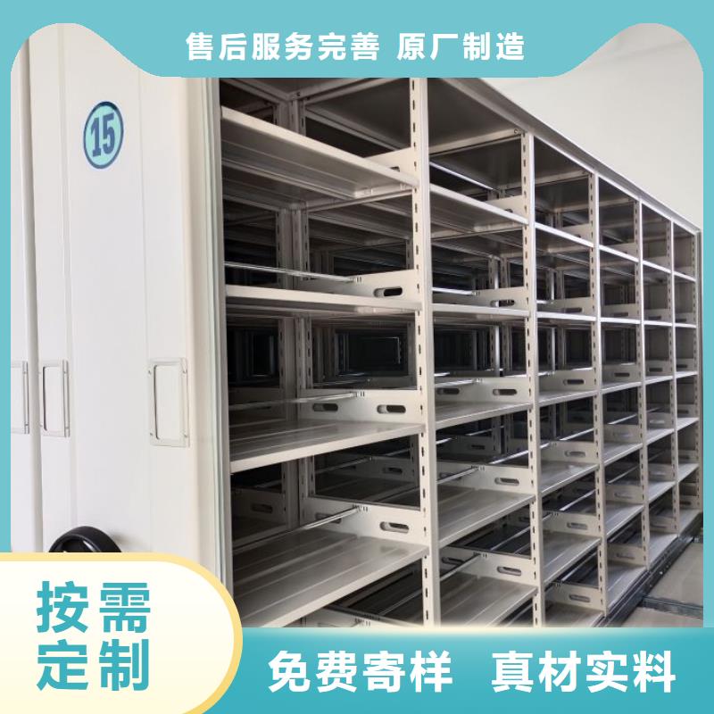 半封闭手摇密集架诚信经营