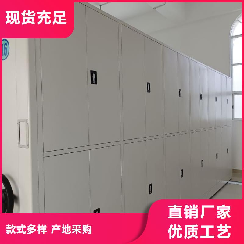 密集电动智能档案架源头好货