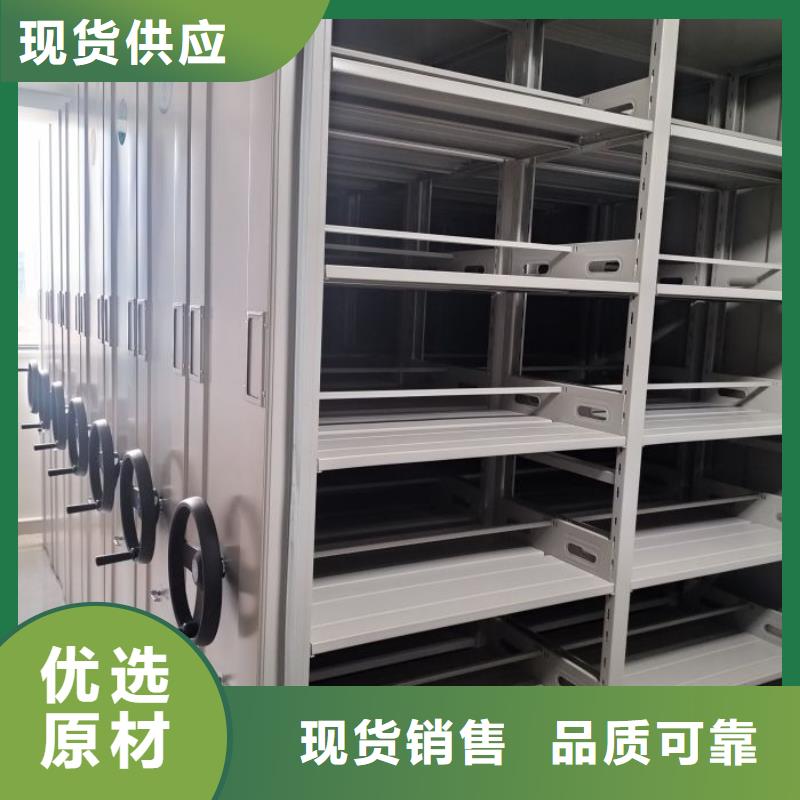 不锈钢密集柜定做_鑫康档案设备销售有限公司