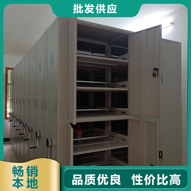 相关信息【鑫康】橱式密集架