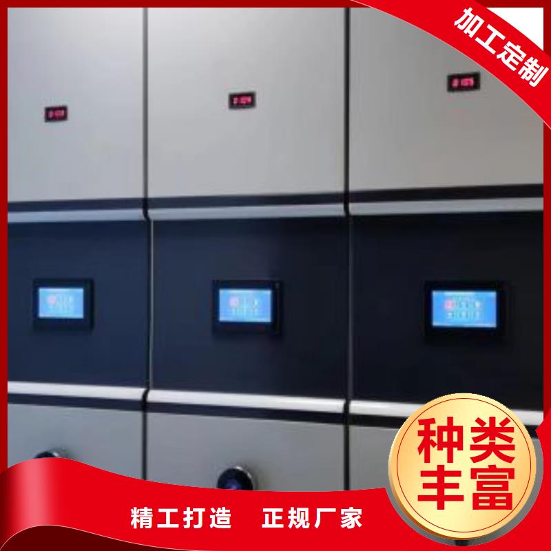 哪里好【鑫康】密集型移动架