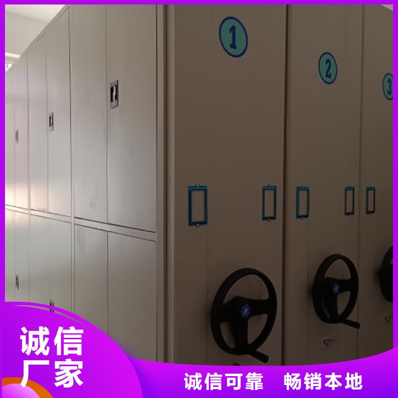 档案室密集档案架-档案室密集档案架值得信赖