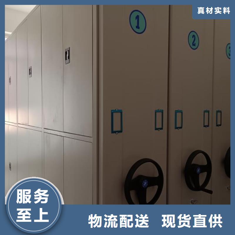 物证密集架定制-物证密集架厂家