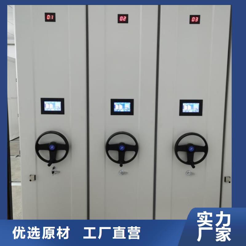 实力生产商【鑫康】全封闭式移动密集柜