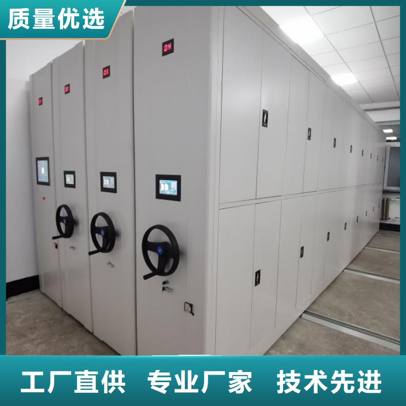 武威民勤档案室智能密集柜厂家