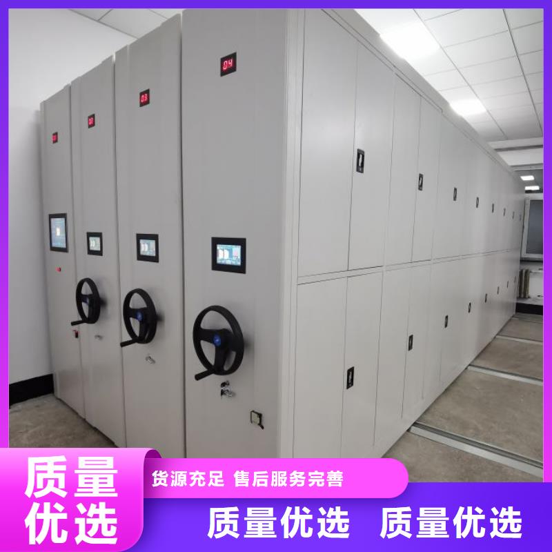 久享盛名【鑫康】拆装档案保管密集柜