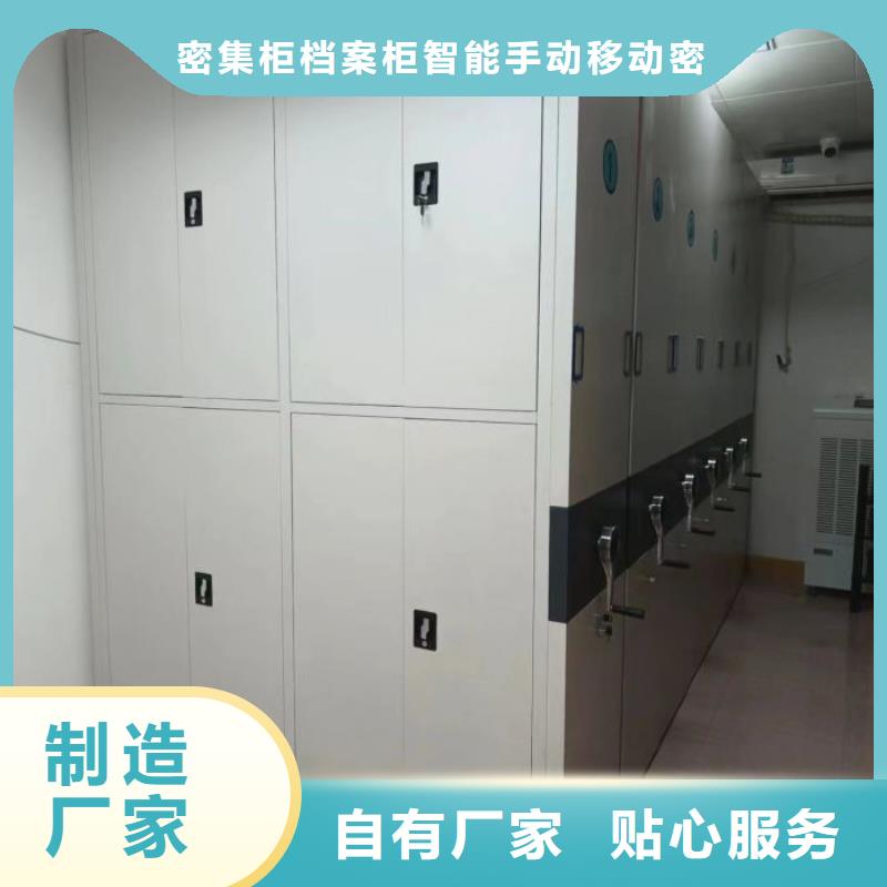 价格合理的手摇档案柜基地