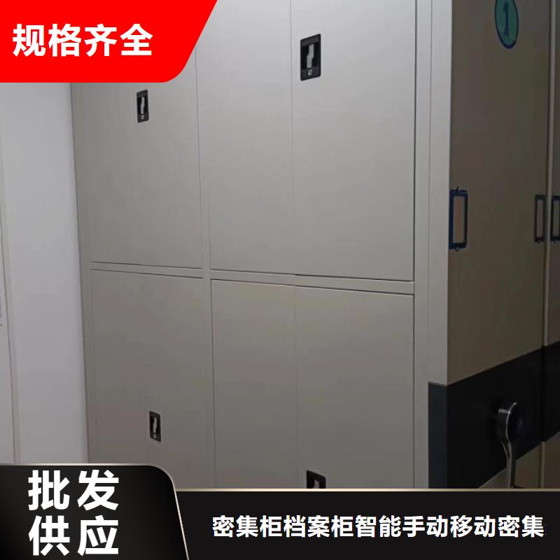【优选】密集移动柜源头厂家
