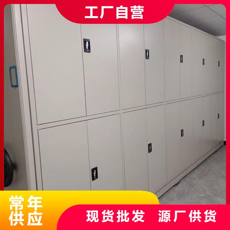 制造商来电咨询【鑫康】密集型活动档案柜