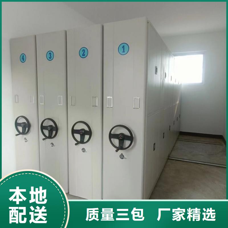 档案馆密集柜-档案馆密集柜出货快