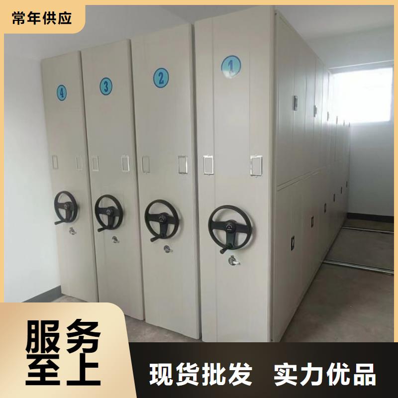 全封闭式移动密集柜安装指导