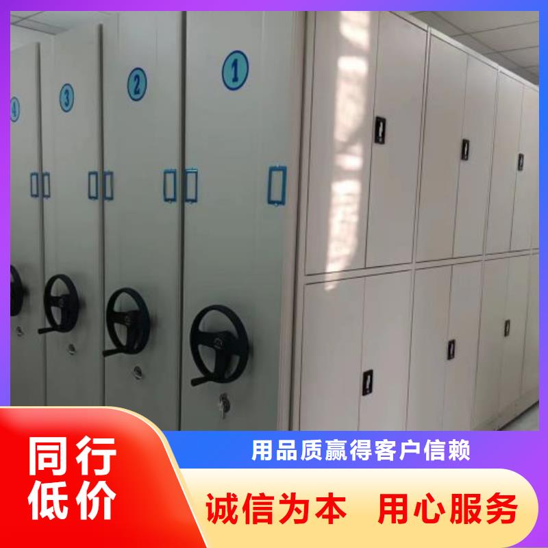 制造商来电咨询【鑫康】钢制手动密集架