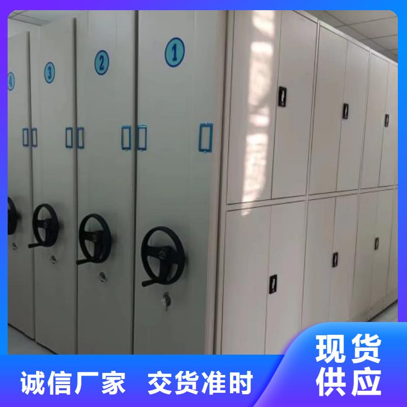 密集手摇移动书柜不满意可退货