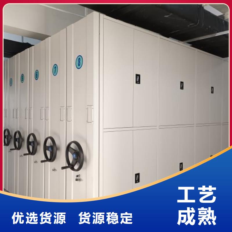 2025实体厂家#保密资料柜#来电优惠
