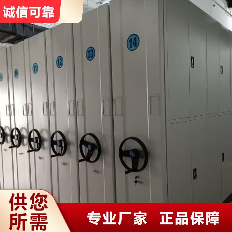 |集美|翔安|莆田|福州|三明|漳州|龙岩|宁德|泉州鑫康手动密集柜-【图纸密集柜】经久耐用