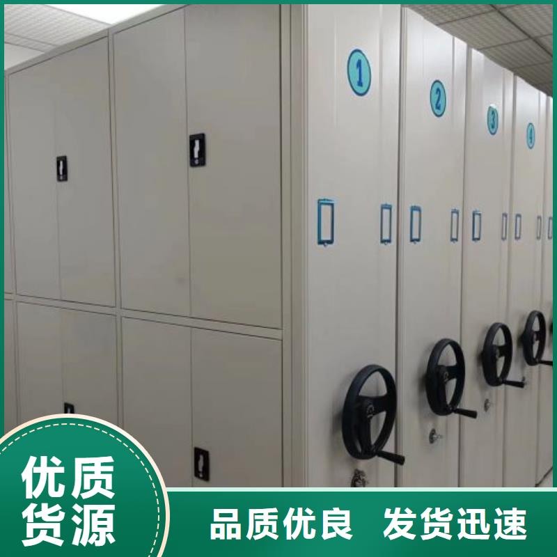 质量可靠的密集档案资料柜厂商