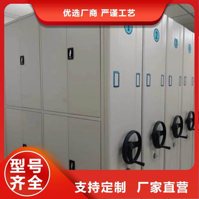 价诚信经营【鑫康】档案柜密集