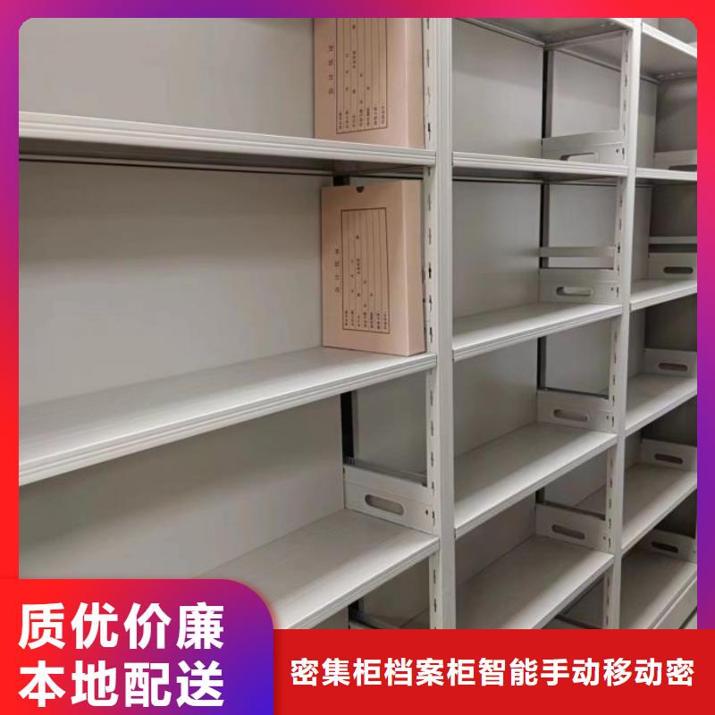 档案室手摇密集架厂家价格透明