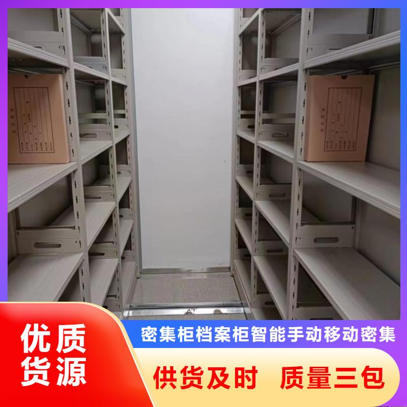 供应柱式手动密集架-实体厂家可定制