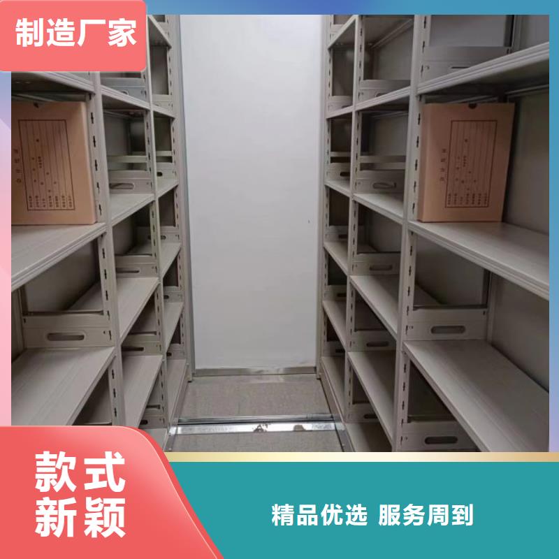 常年供应密集架档案柜手摇式-品牌