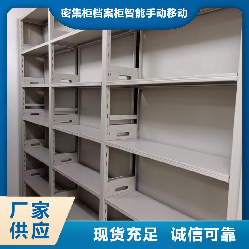 采购手摇密集档案架必看-高性价比