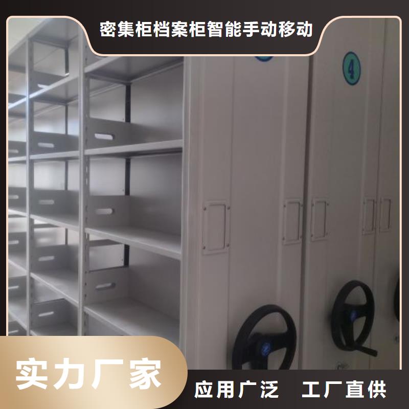 手动档案密集柜制作材料