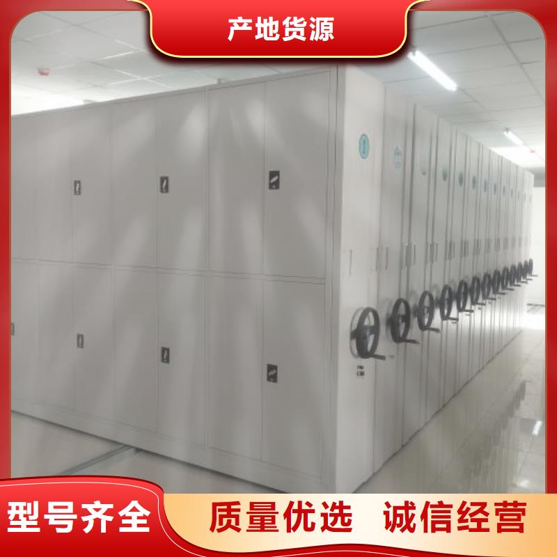 电脑密集柜近行情