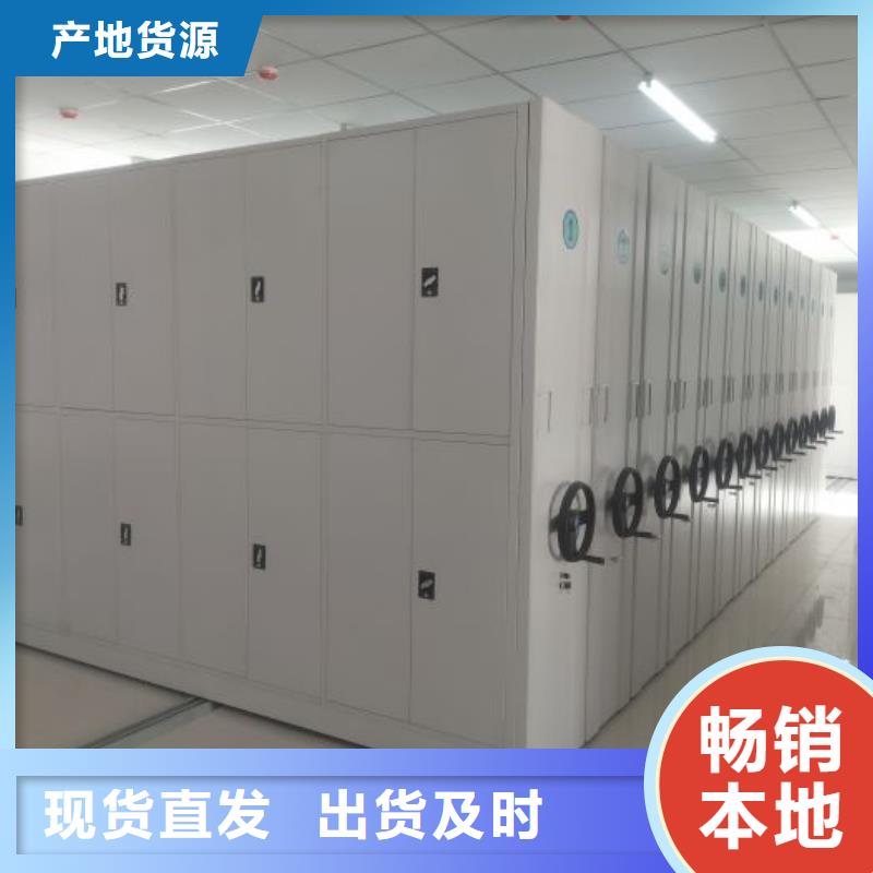 2025实体厂家#保密资料柜#来电优惠