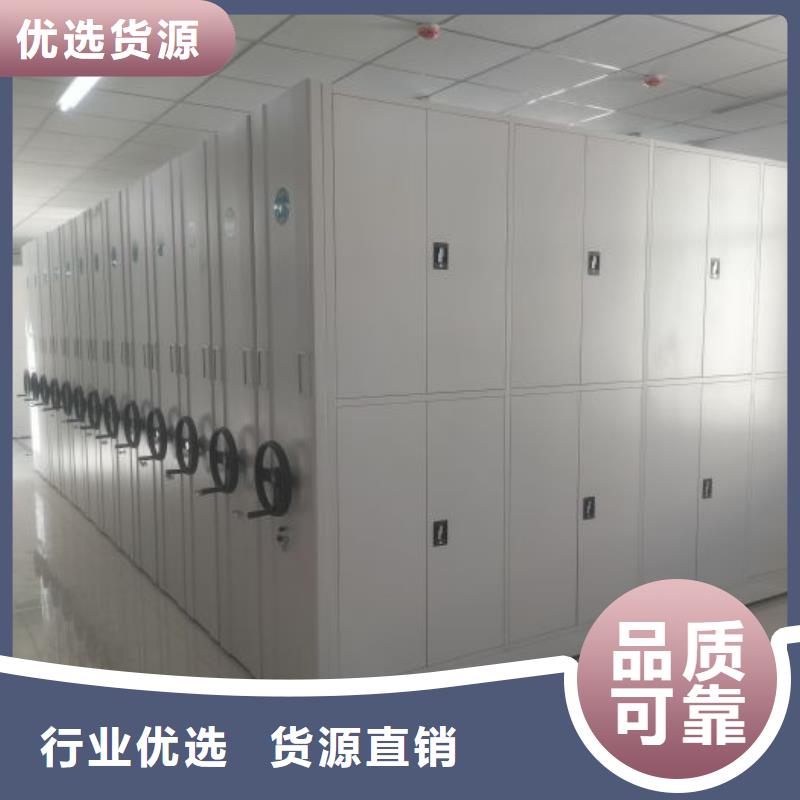 |集美|翔安|莆田|福州|三明|漳州|龙岩|宁德|泉州鑫康手动密集柜-【图纸密集柜】经久耐用