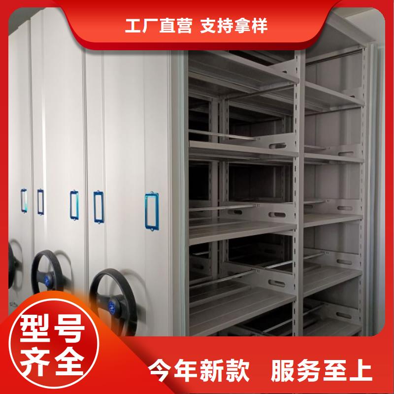 原装现货【鑫康】档案柜密集