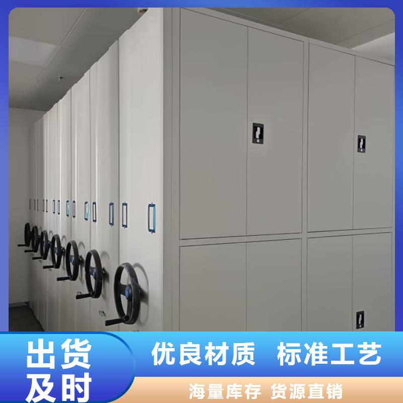 电脑控制密集架-您的优选