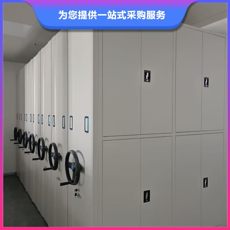 密集电动智能档案架源头好货