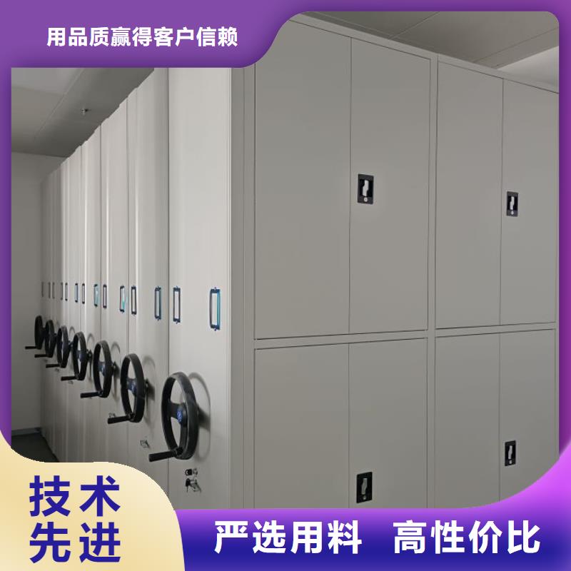 【优选】密集移动柜源头厂家