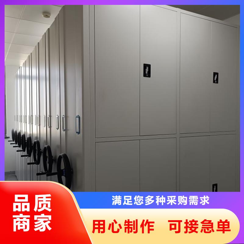 库房密集架厂家直销-型号齐全