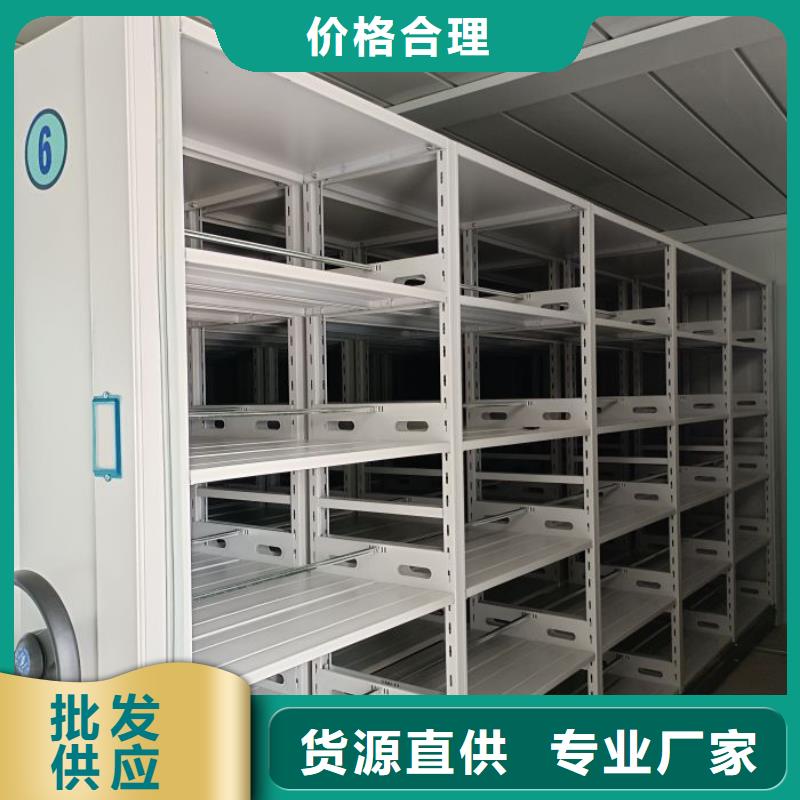 买智能自动密集架全国统一价