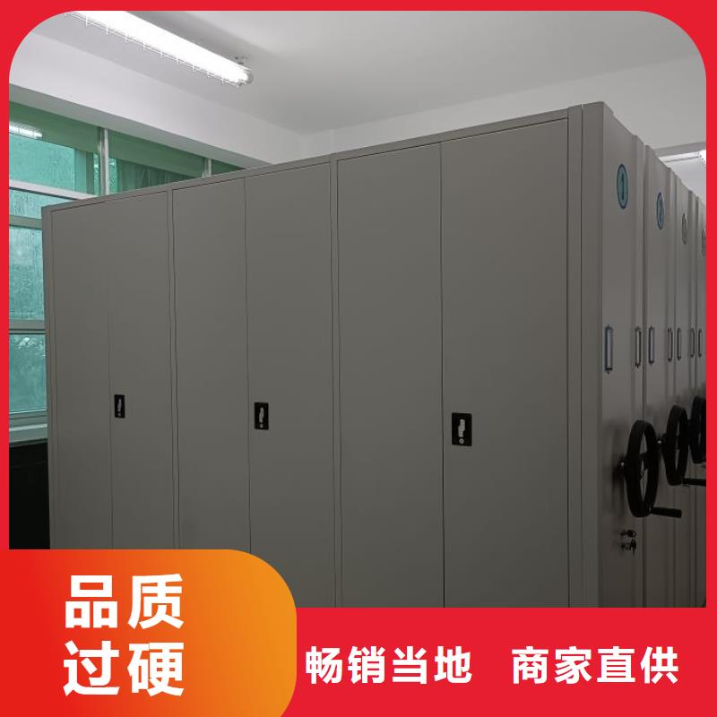 优选：档案室管理密集架