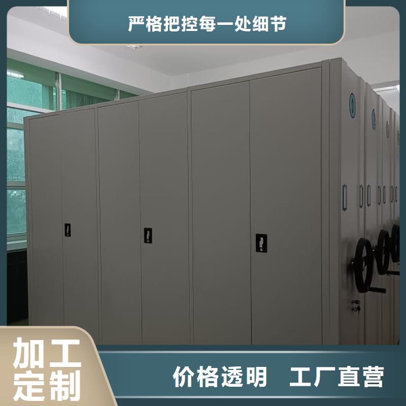 质量可靠的密集档案资料柜厂商