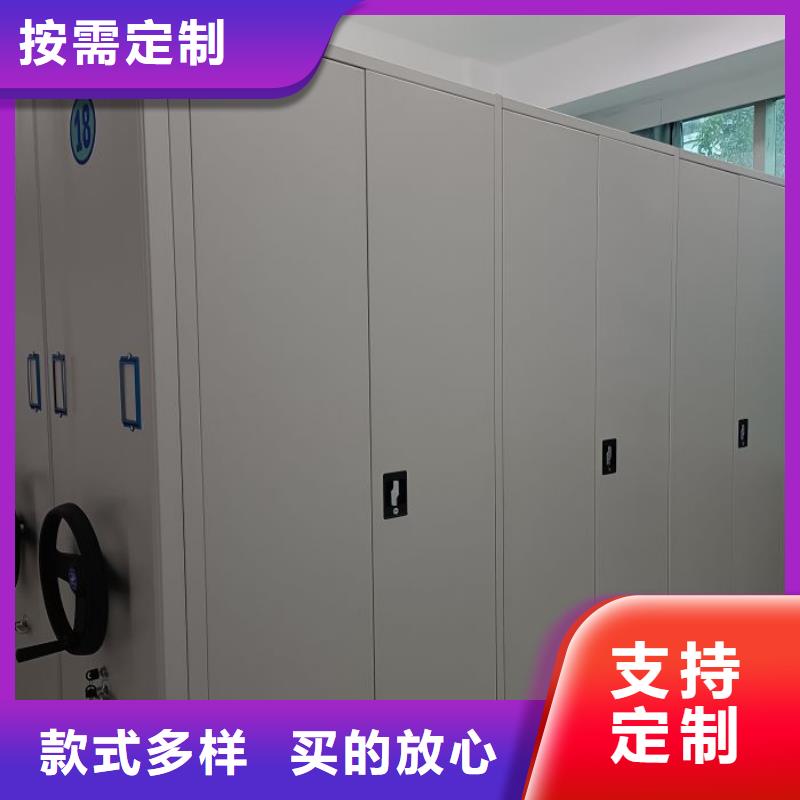档案室活动密集柜批发零售