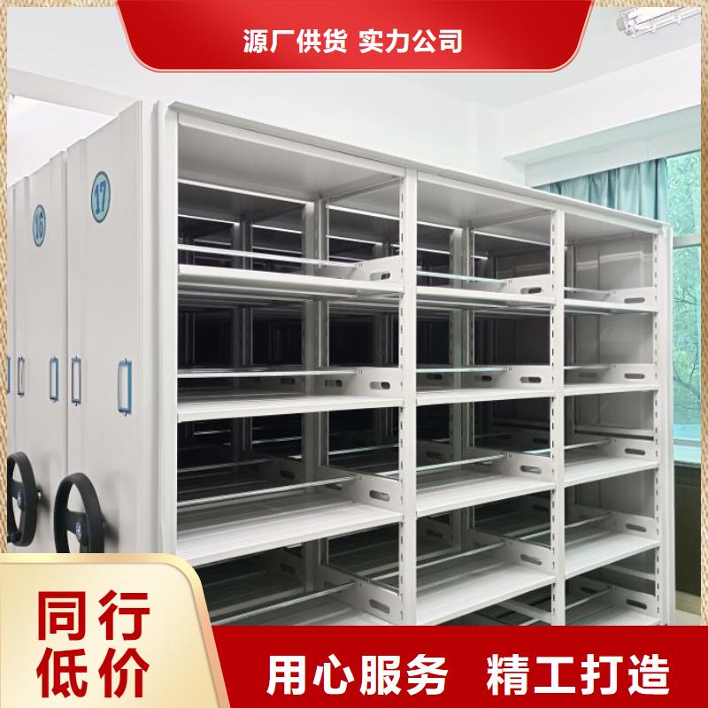 档案资料库密集柜多规格可选择