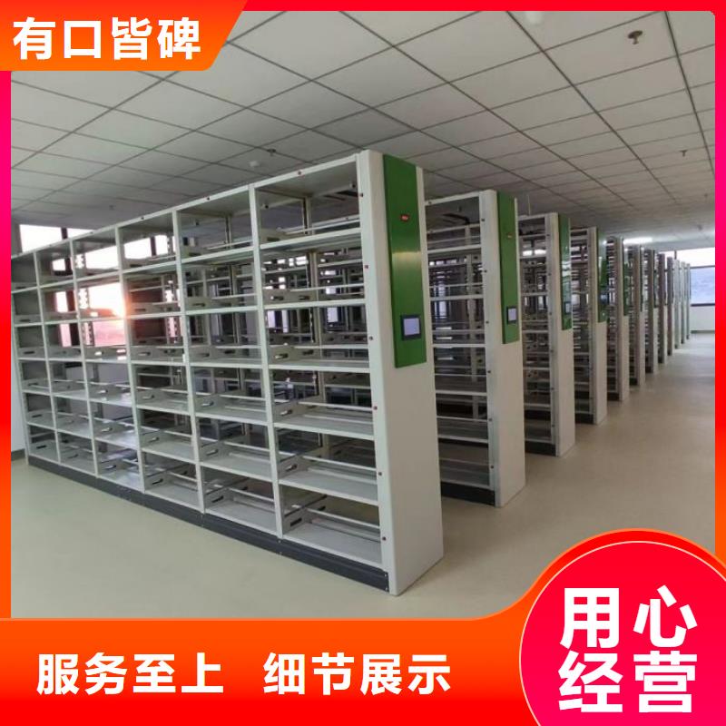 来电咨询【鑫康】图书室书架